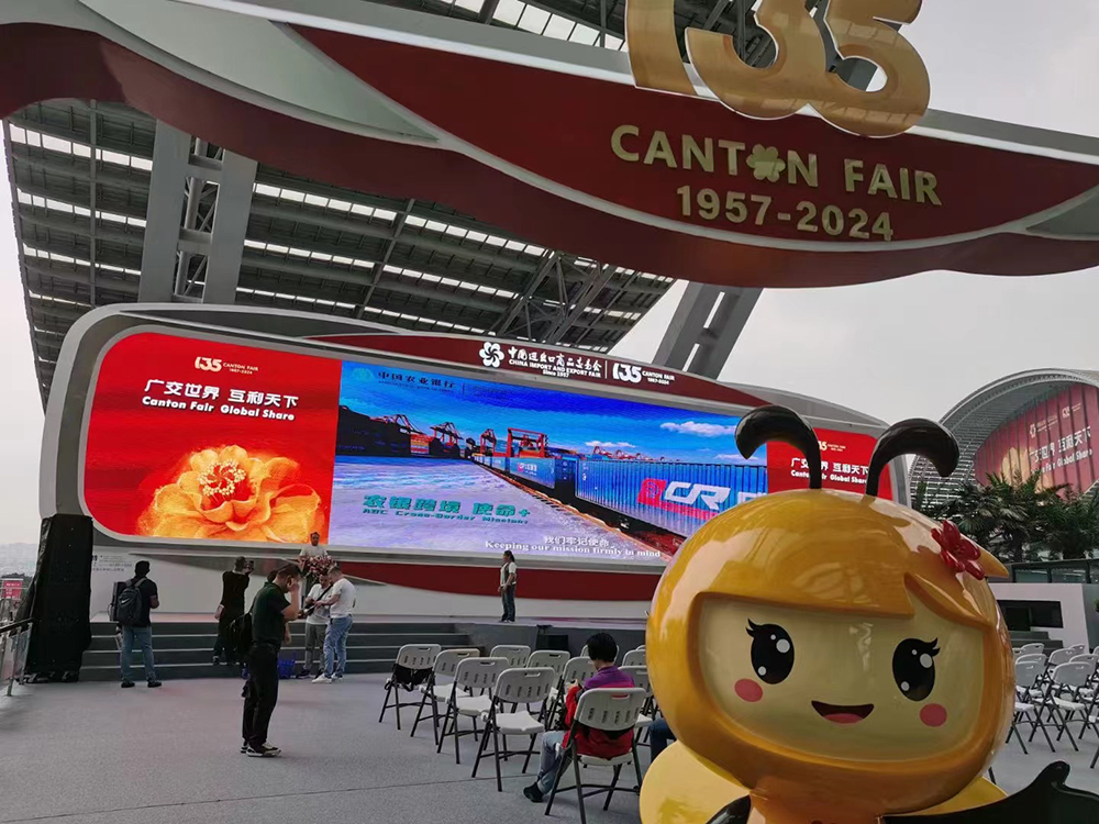 135th Canton Fair booth panorama