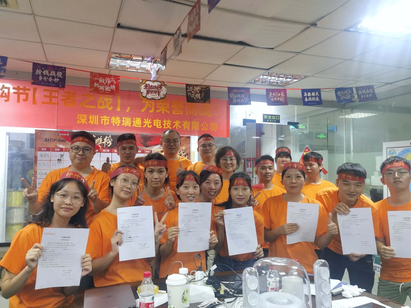 TTI Fiber team in orange uniforms for the September King PK competition