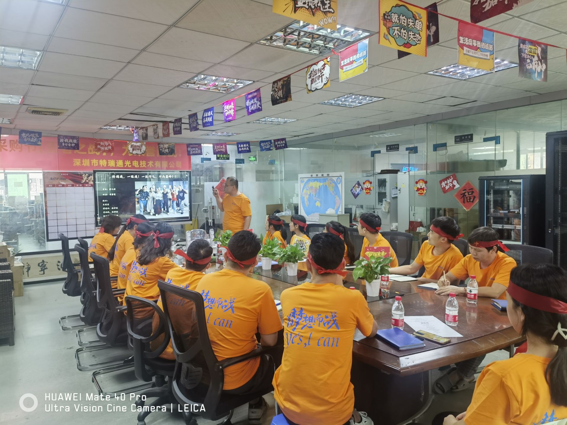 September King PK team cheer