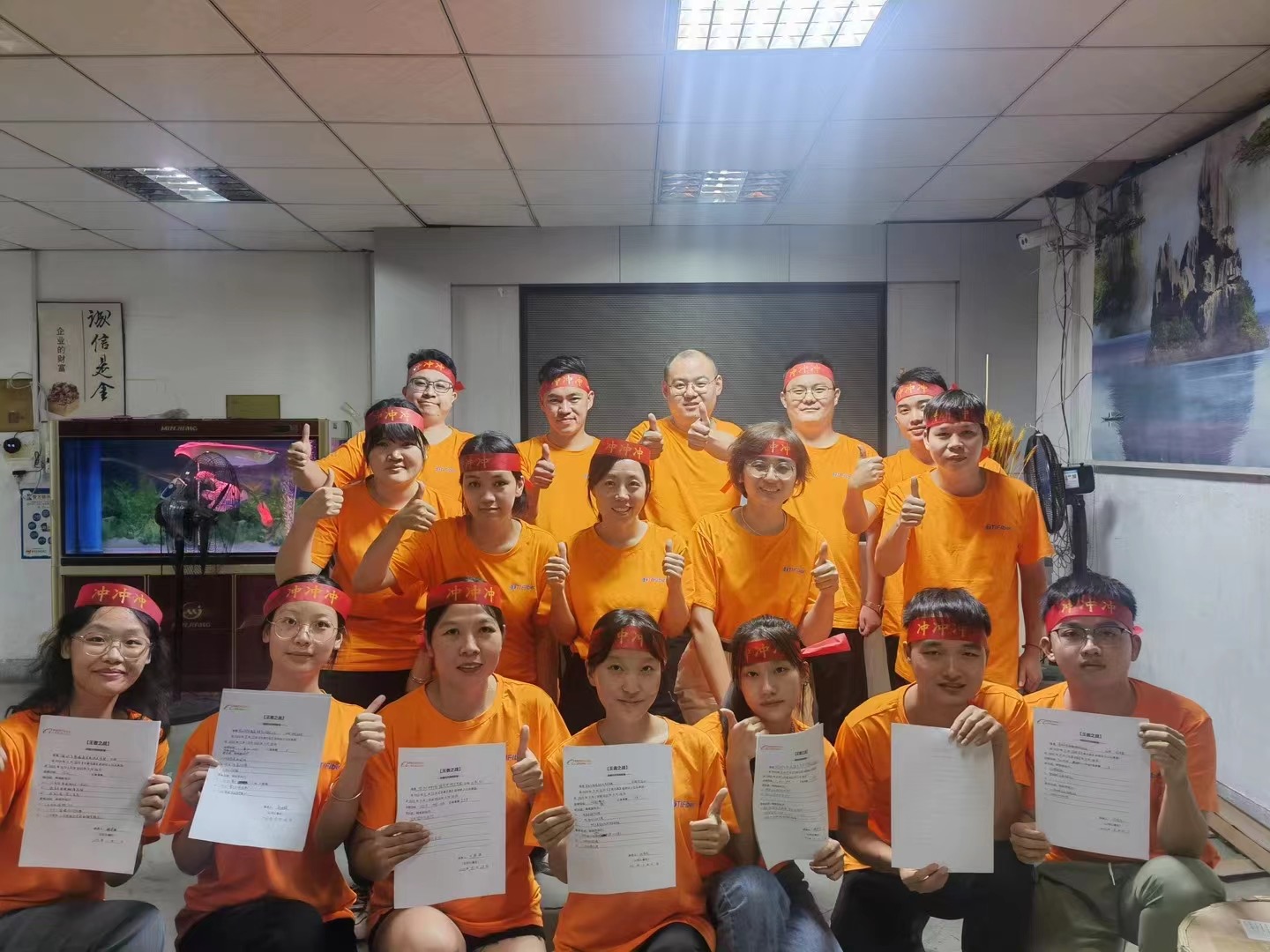 September King PK competition floor