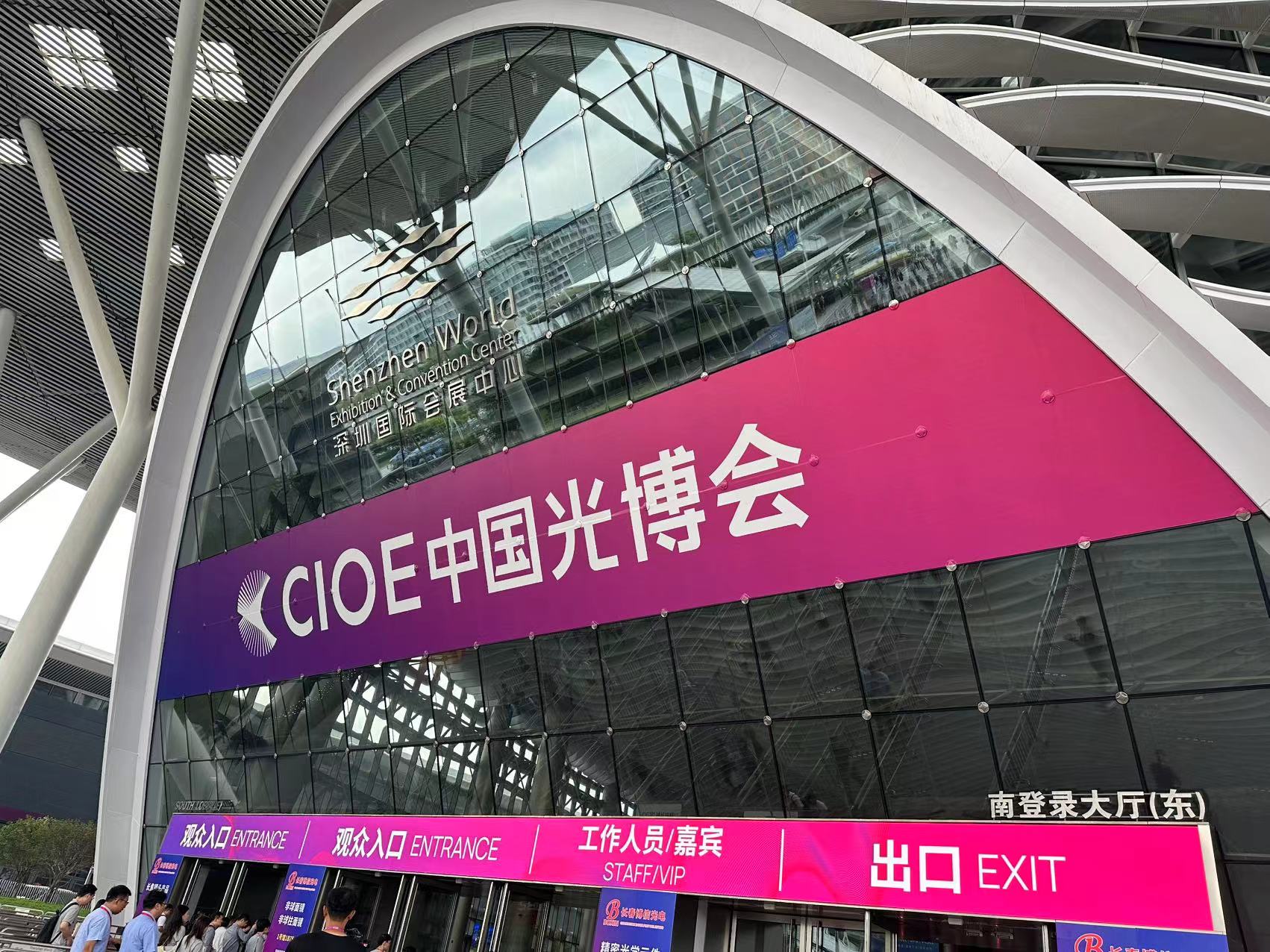 TTI Fiber booth at CIOE 2024 Shenzhen optical expo