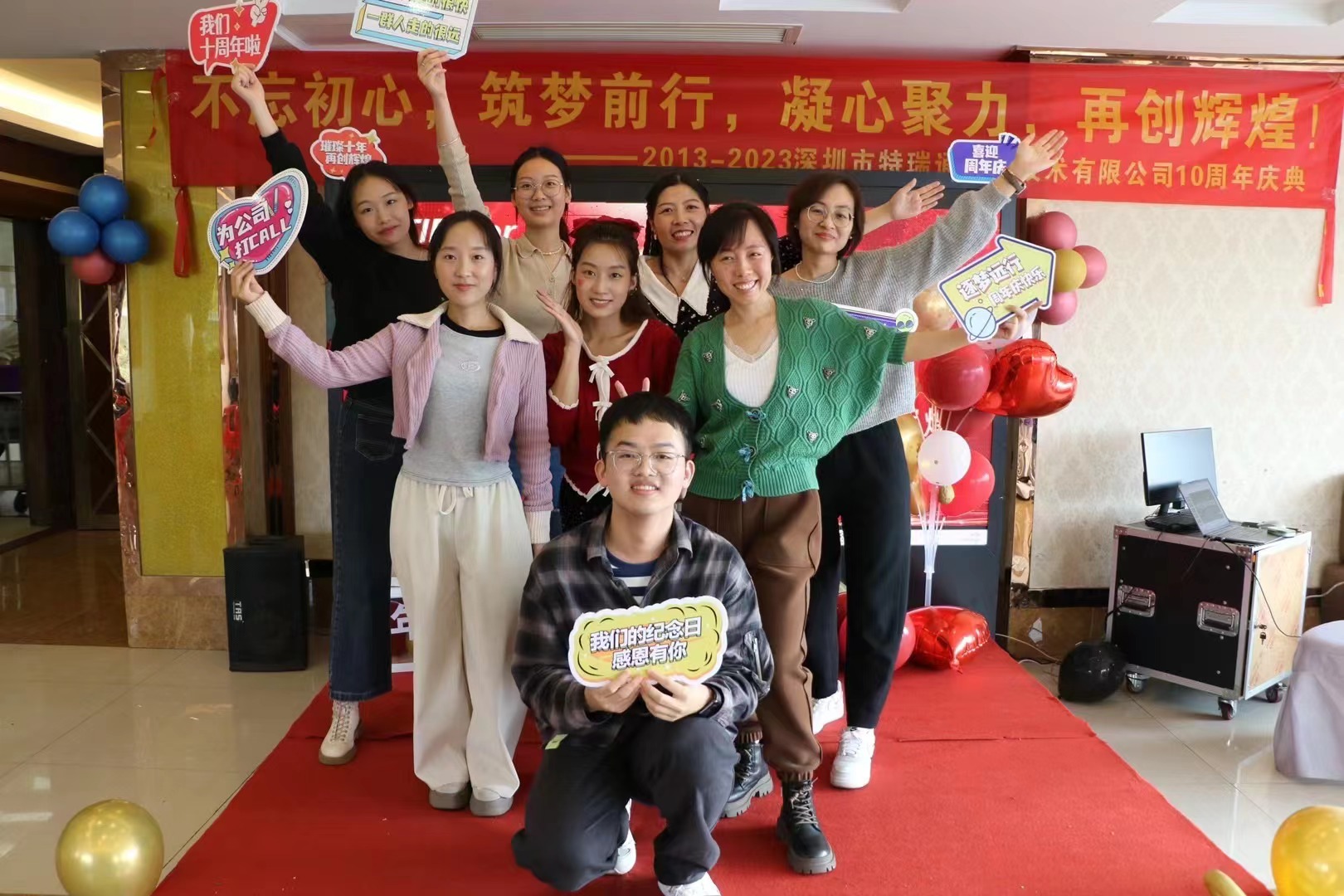 TTI Fiber 10th anniversary gala celebration stage