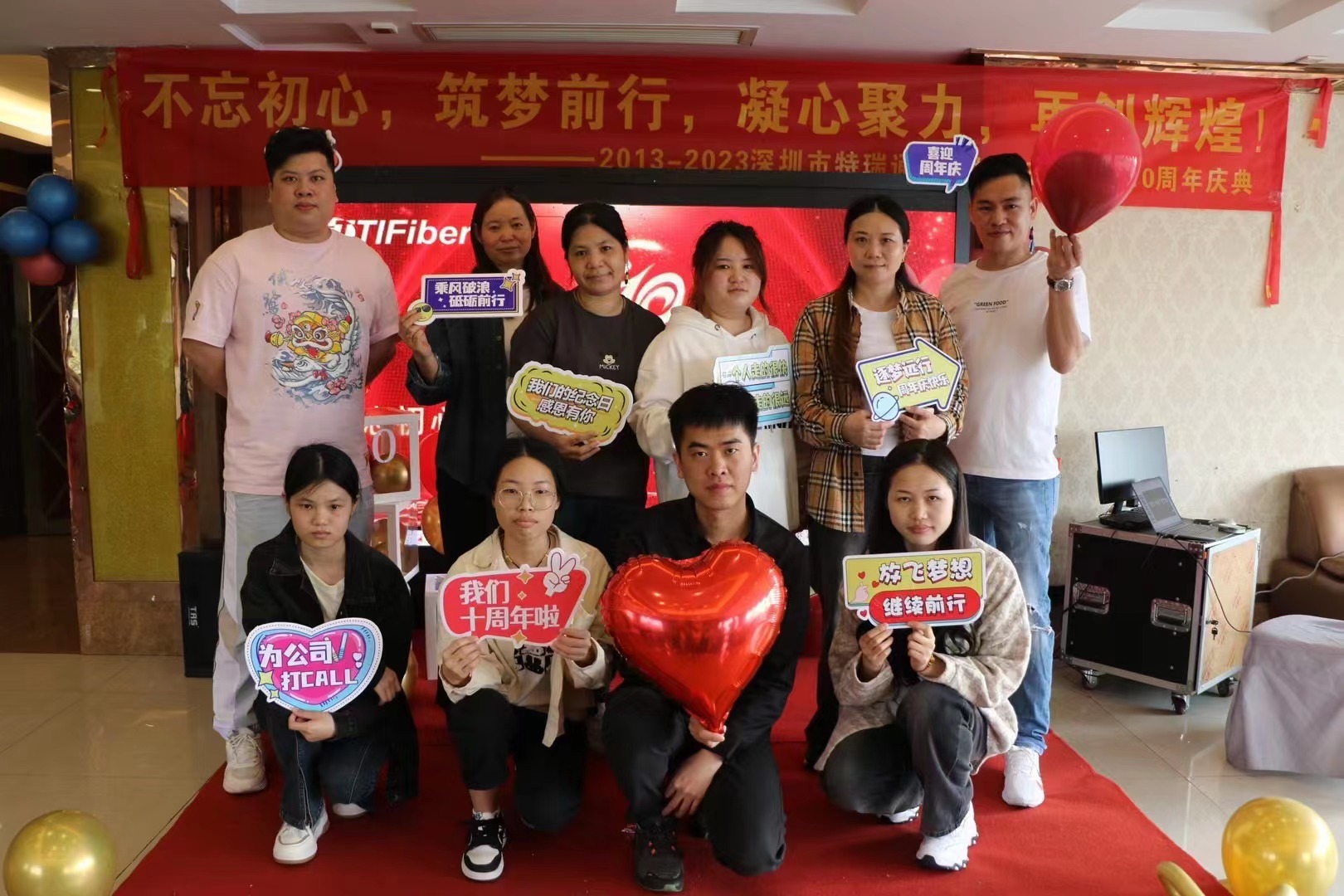 10th anniversary employee performance