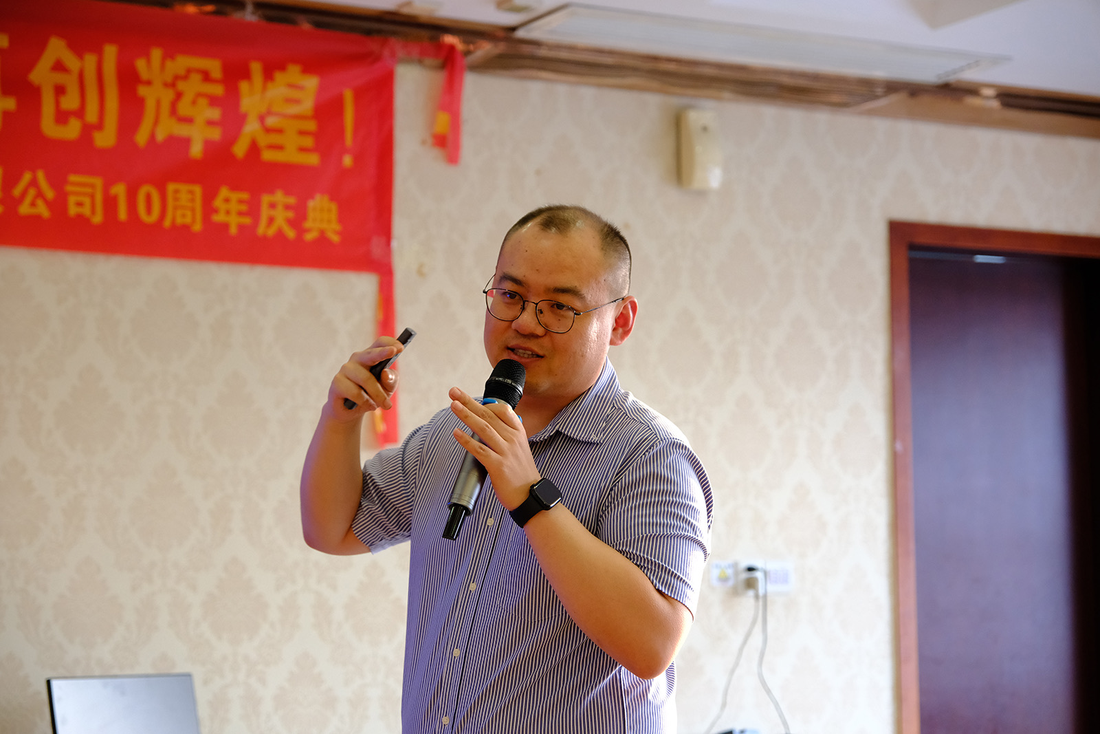 10th anniversary cultural show