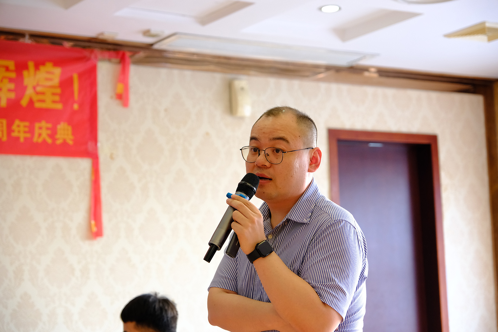 10th anniversary interactive game