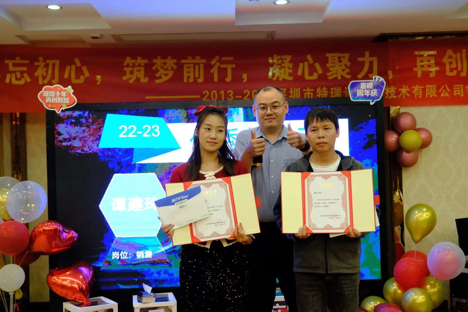 10th anniversary audience applause