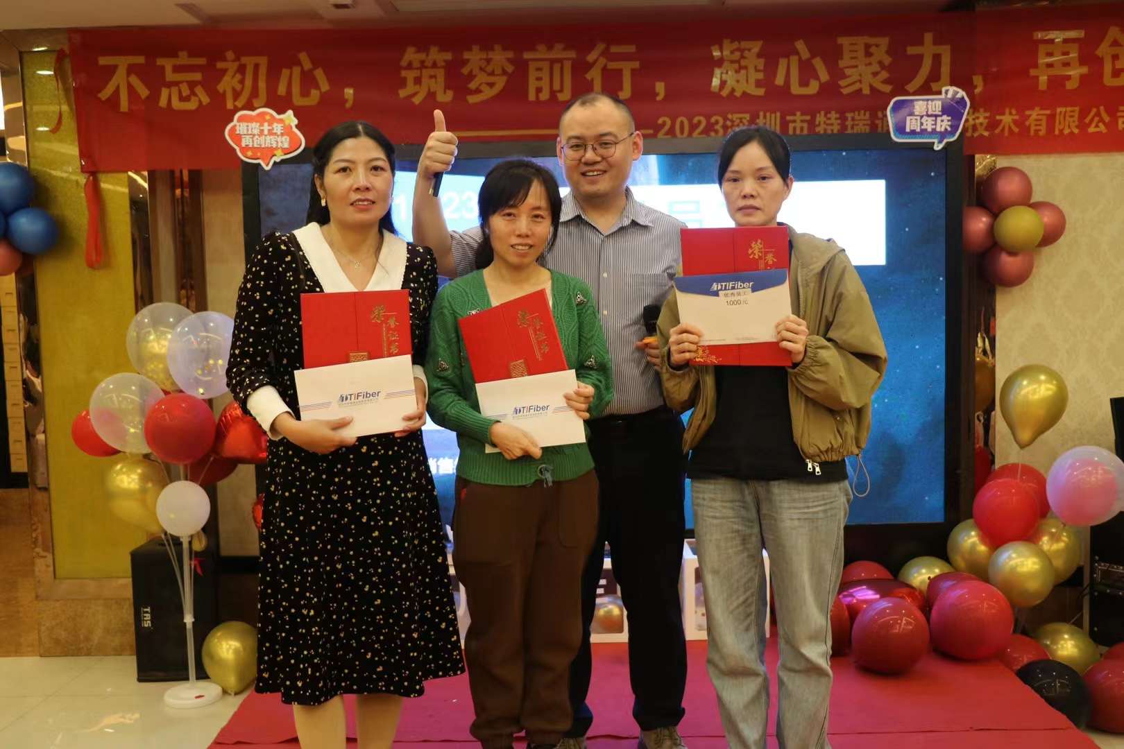 10th anniversary award winners