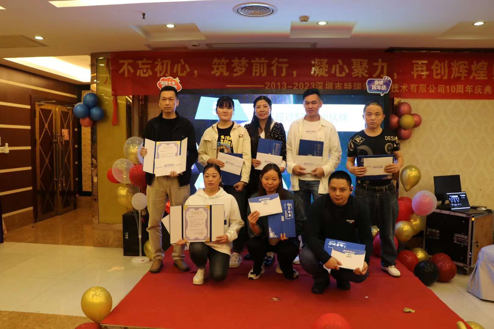 10th anniversary performance lineup