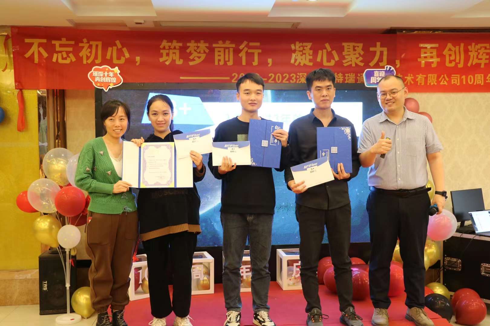 10th anniversary team dance