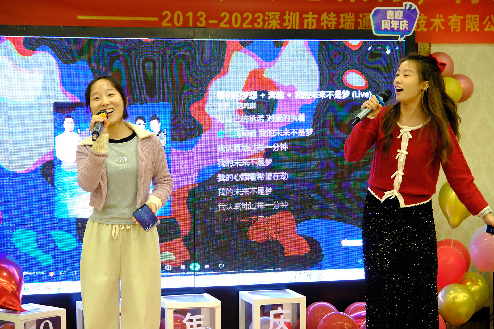 10th anniversary banquet toast