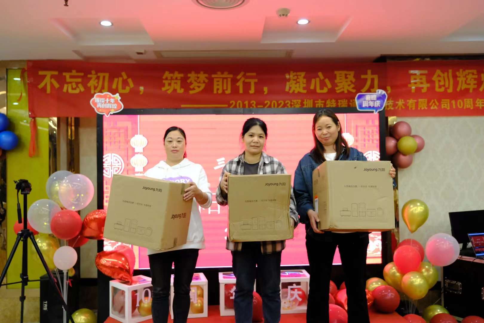 10th anniversary closing ceremony