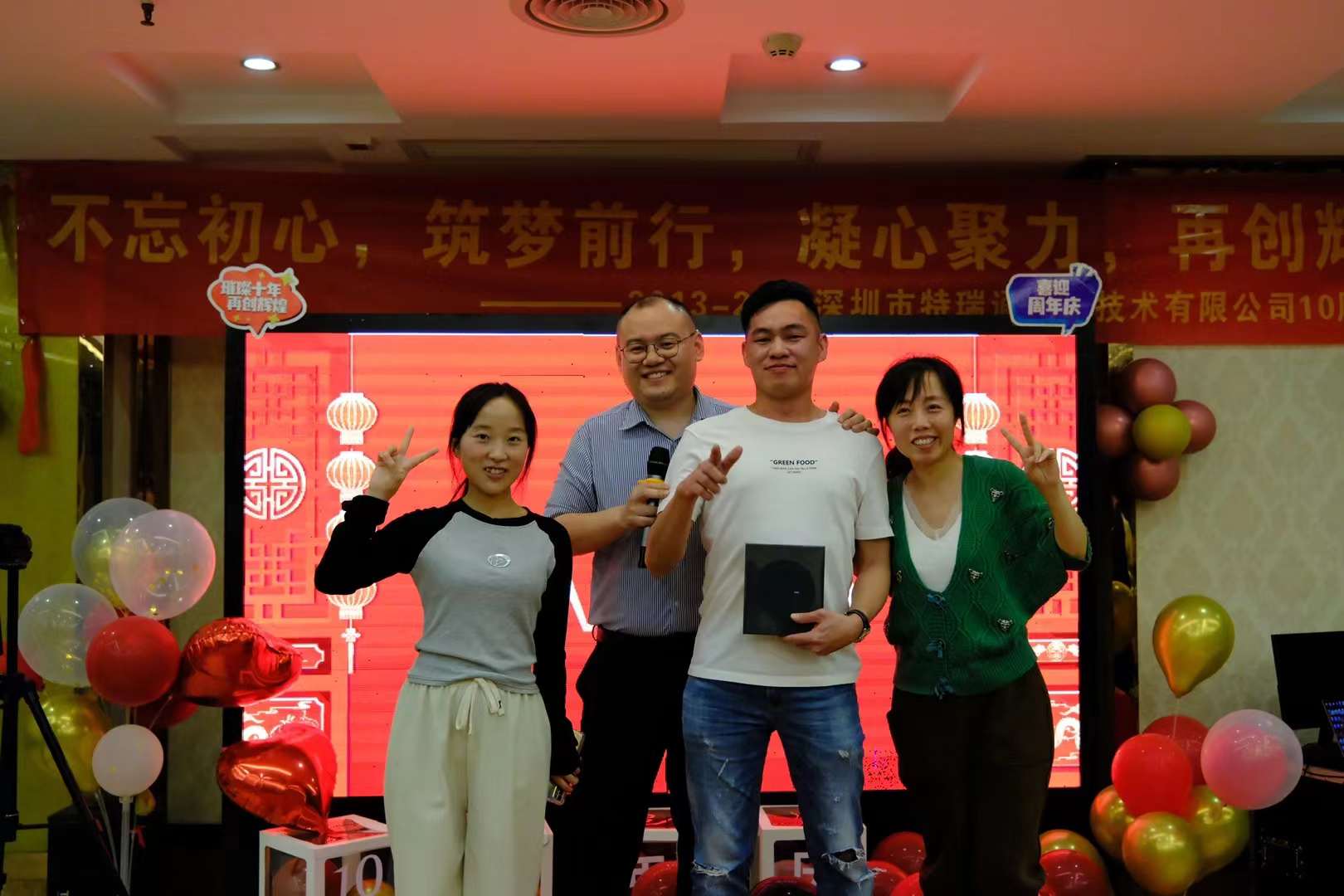 10th anniversary celebration finale